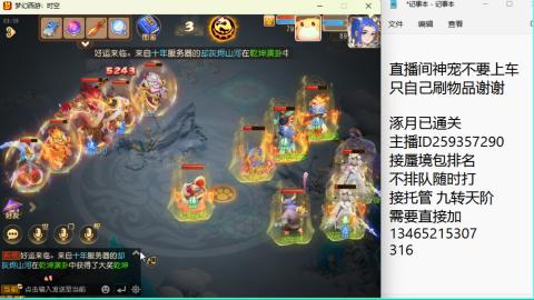 只希望我能带给你们快乐