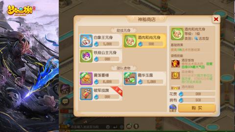 精锐菜鸡日常酱油九转托管