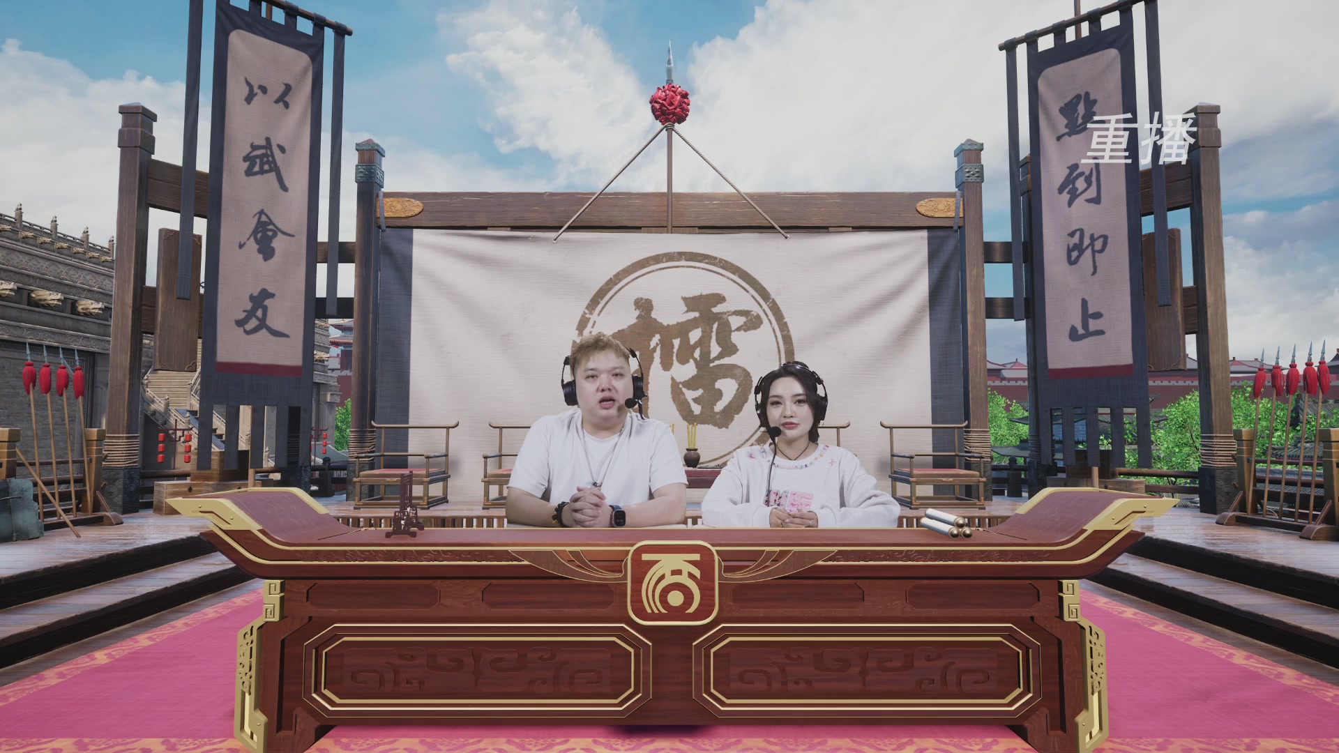 【重播】《大话西游2经典版》第150届天下第一比武大会