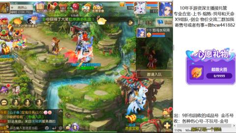 接熔练-找号-金银-练宠粽子月饼