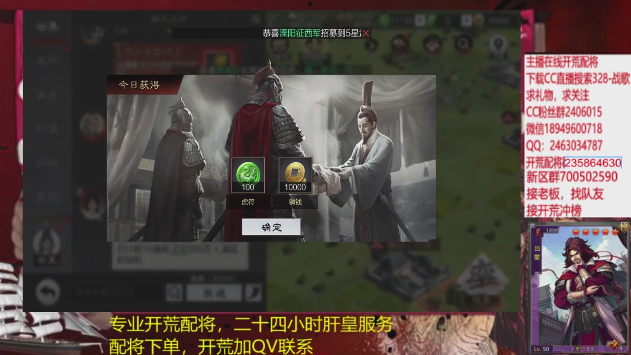 接各赛季开荒冲榜1配将修车