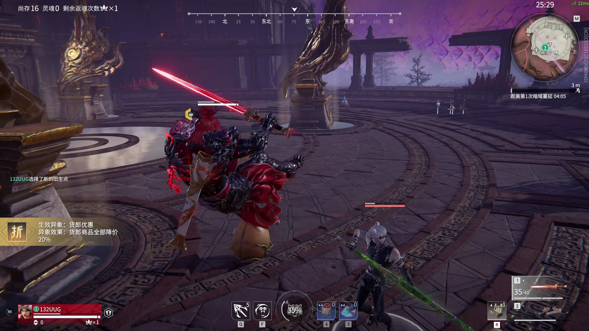 【永劫无间】【胡为-排位赛单排-精彩集锦-20260307-05-29-57】