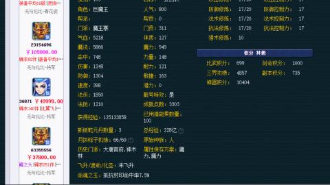 估价 配号 帮卖 找号