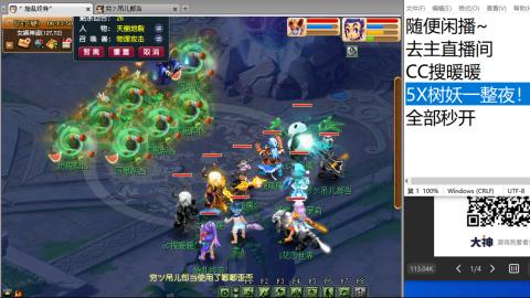 超级联赛冬季赛