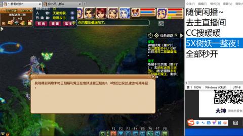 老鬼2025的直播间