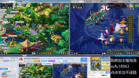 接跑商跑环需要滴滴我