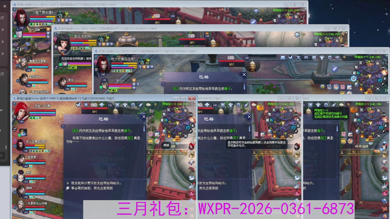 专注于大二无法自拔