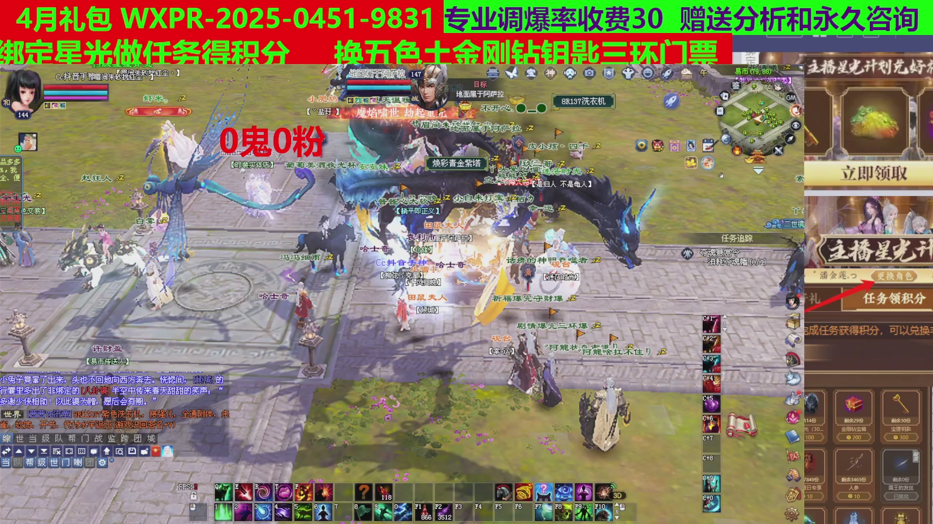 每天16小时地狱海画扇500幸运