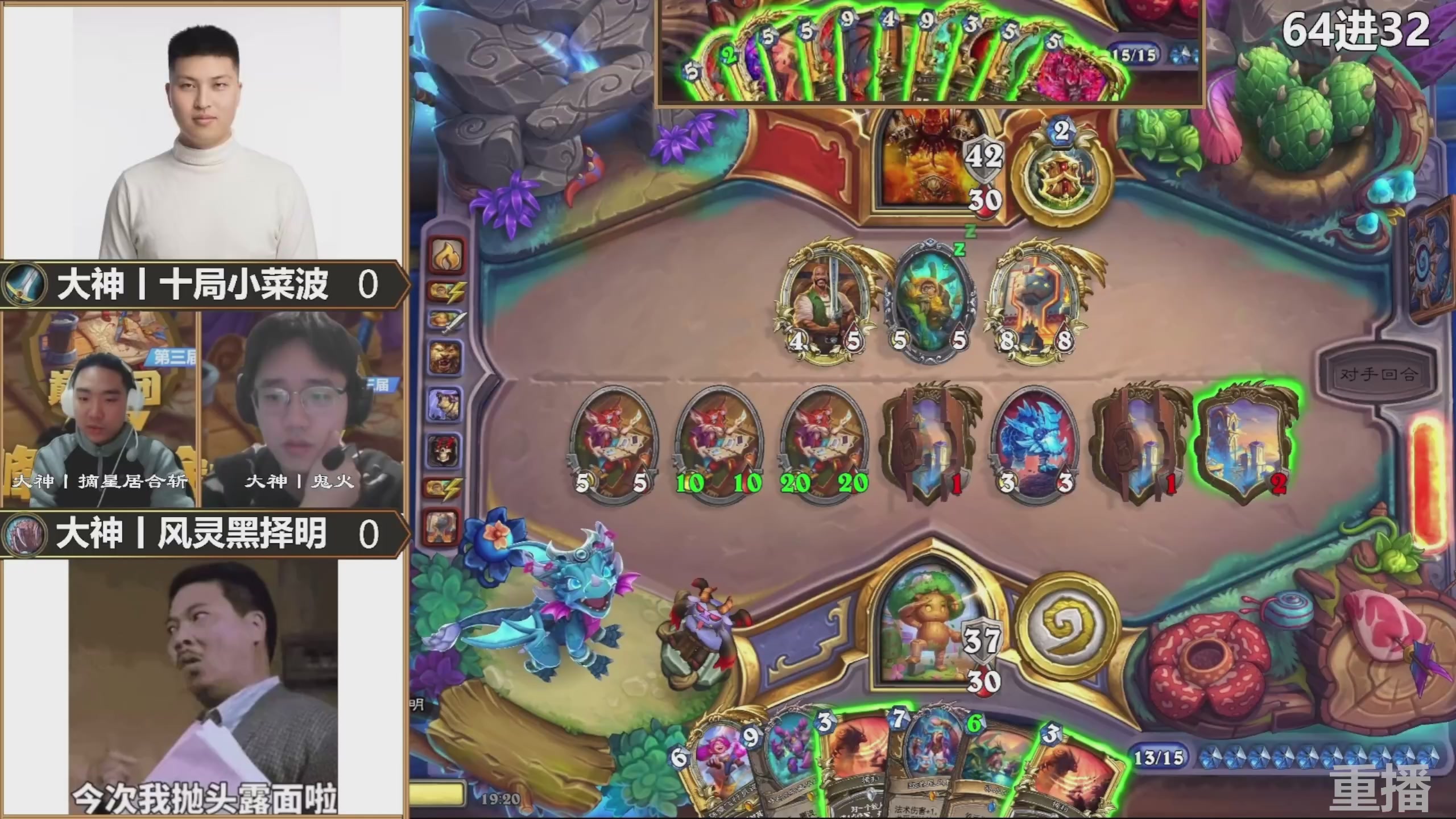 巅峰团赏金赛S3 回放