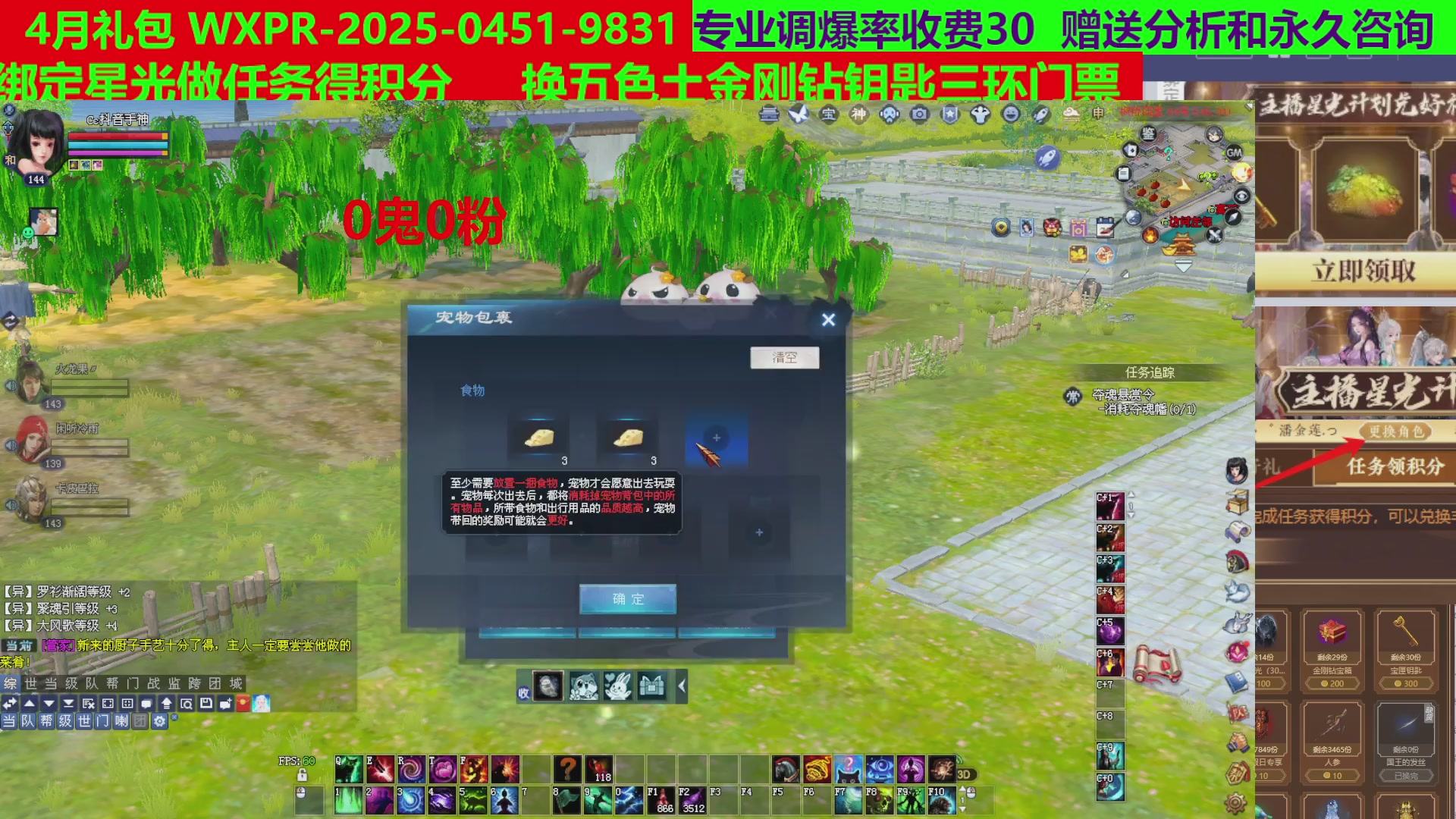 每天16小时地狱海画扇500幸运