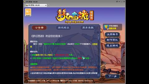 头可断血可流老子是你可遇不可求