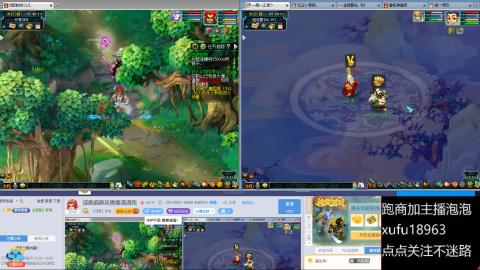 接跑商跑环需要滴滴我