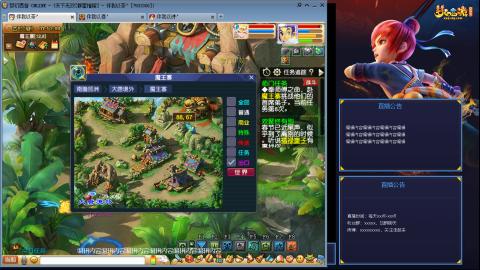 175凌波3法化圣之路