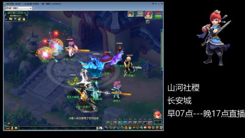 长安城 单开109玩梦幻