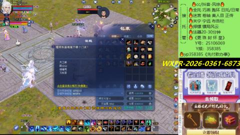 接托管-看直播/星光领积分兑好礼