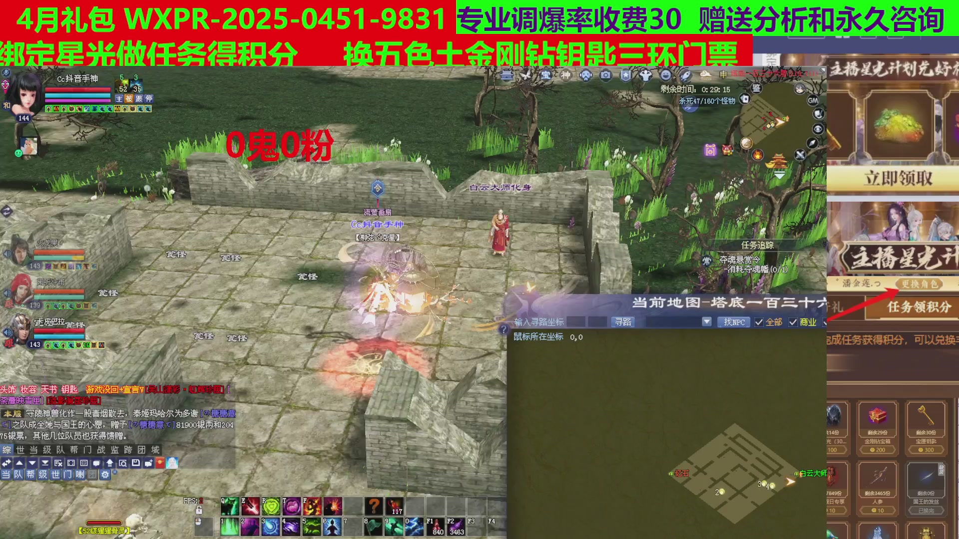 每天16小时地狱海画扇500幸运