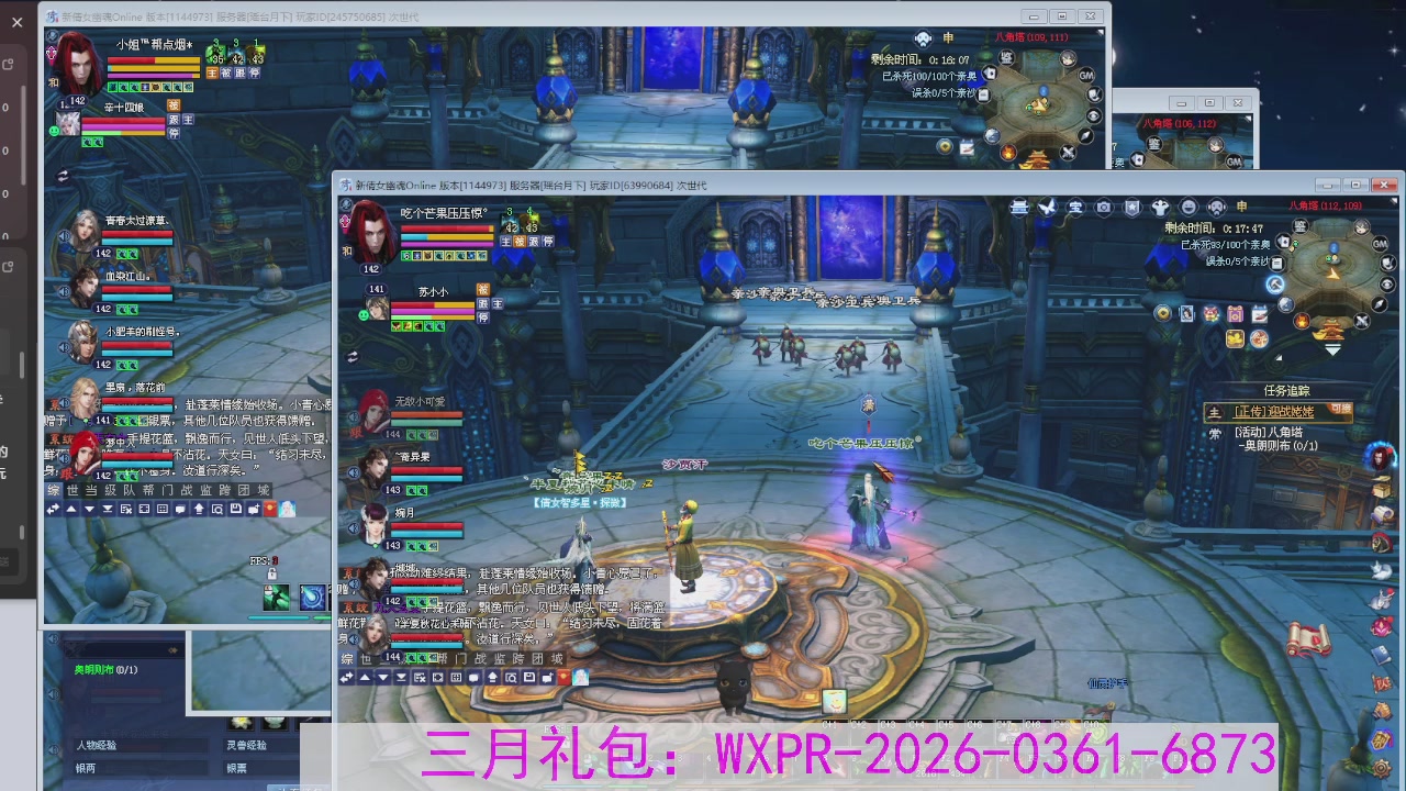 专注于大二无法自拔