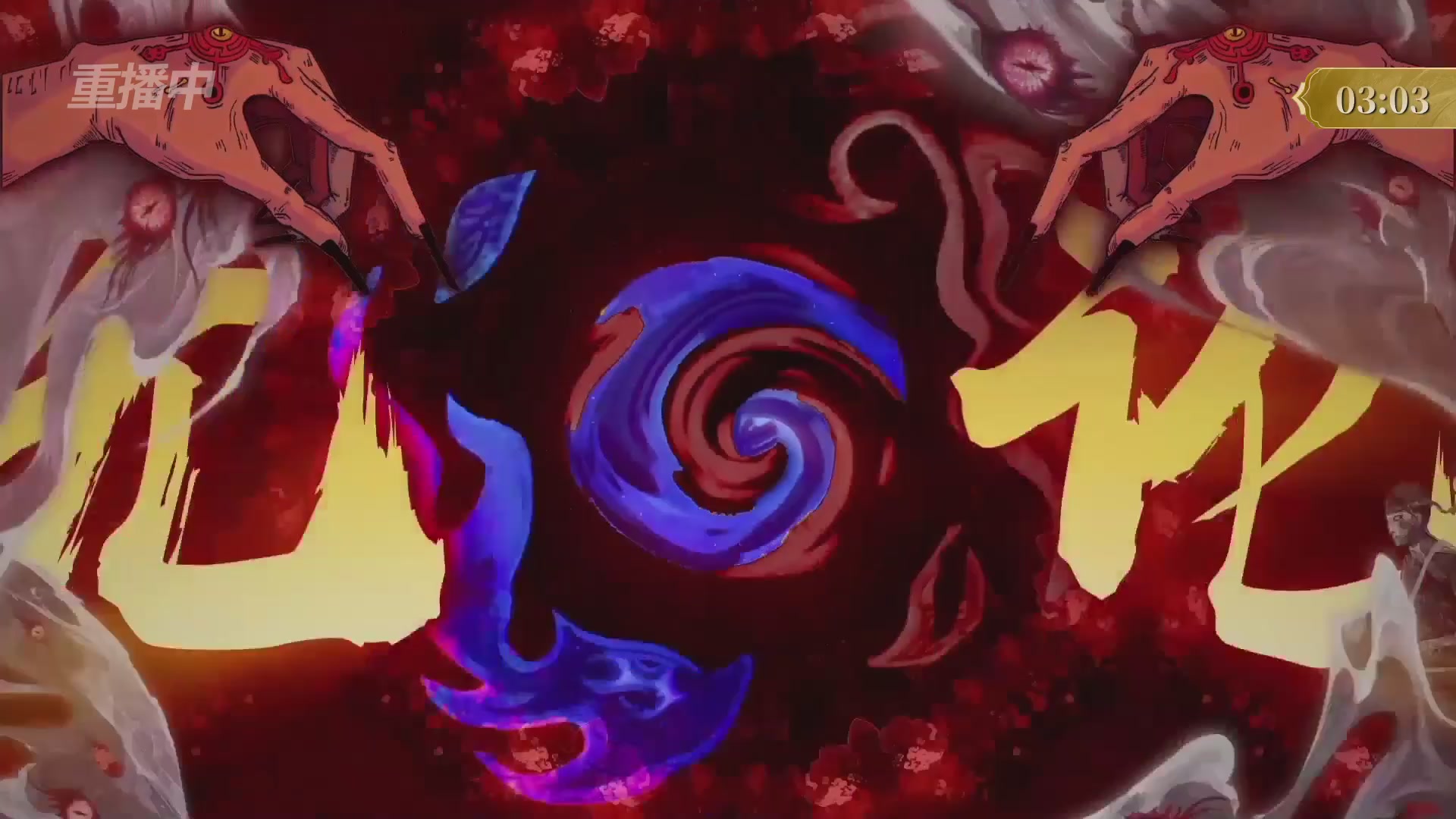 【重播】2025倩女幽魂端游天尊真武坛冬季赛总决赛