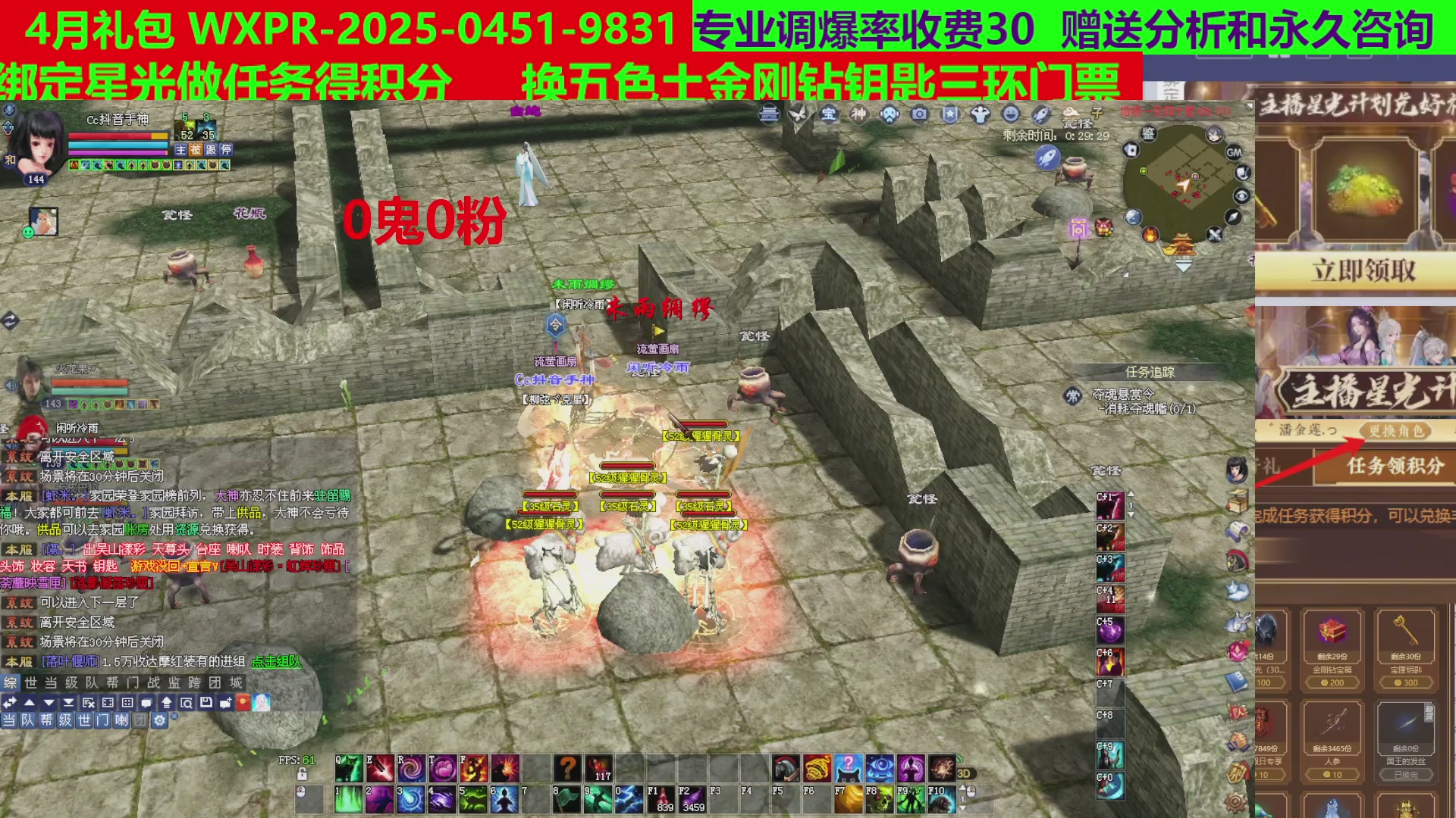 每天16小时地狱海画扇500幸运