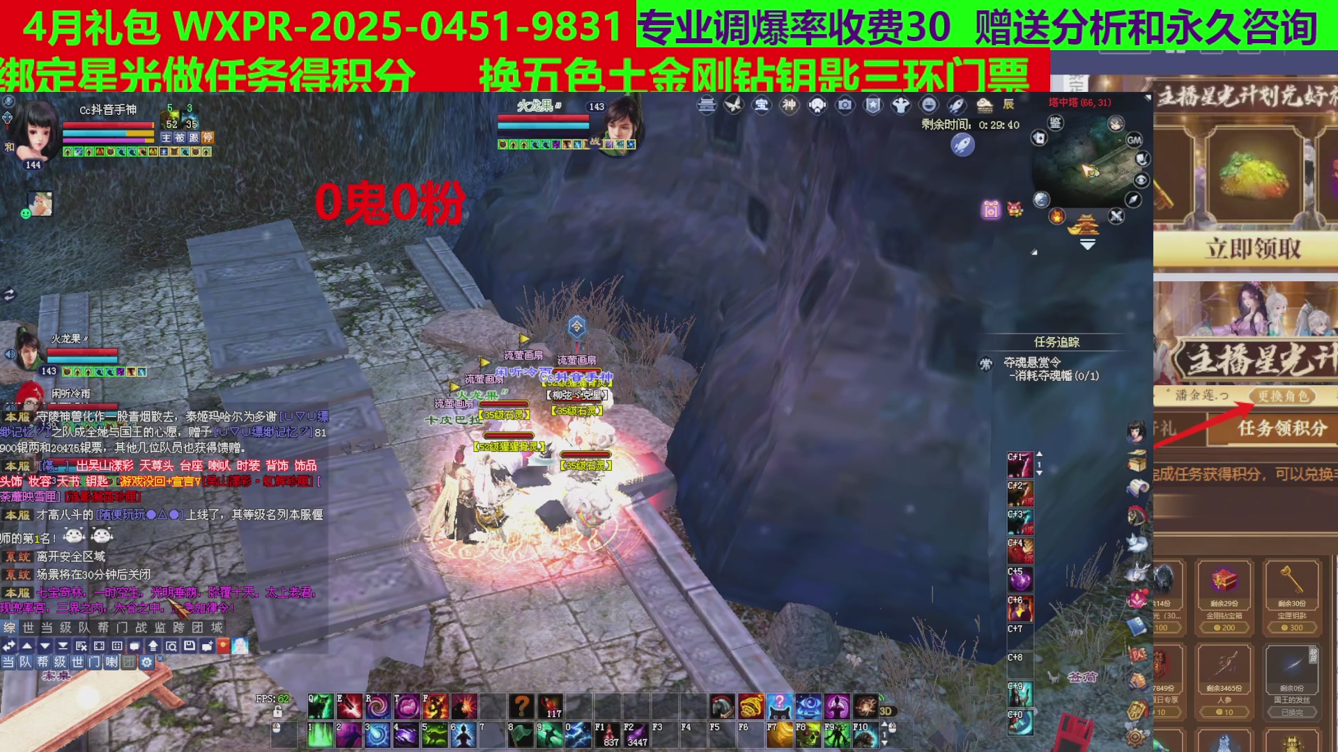 每天16小时地狱海画扇500幸运