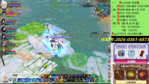 接托管-看直播/星光领积分兑好礼