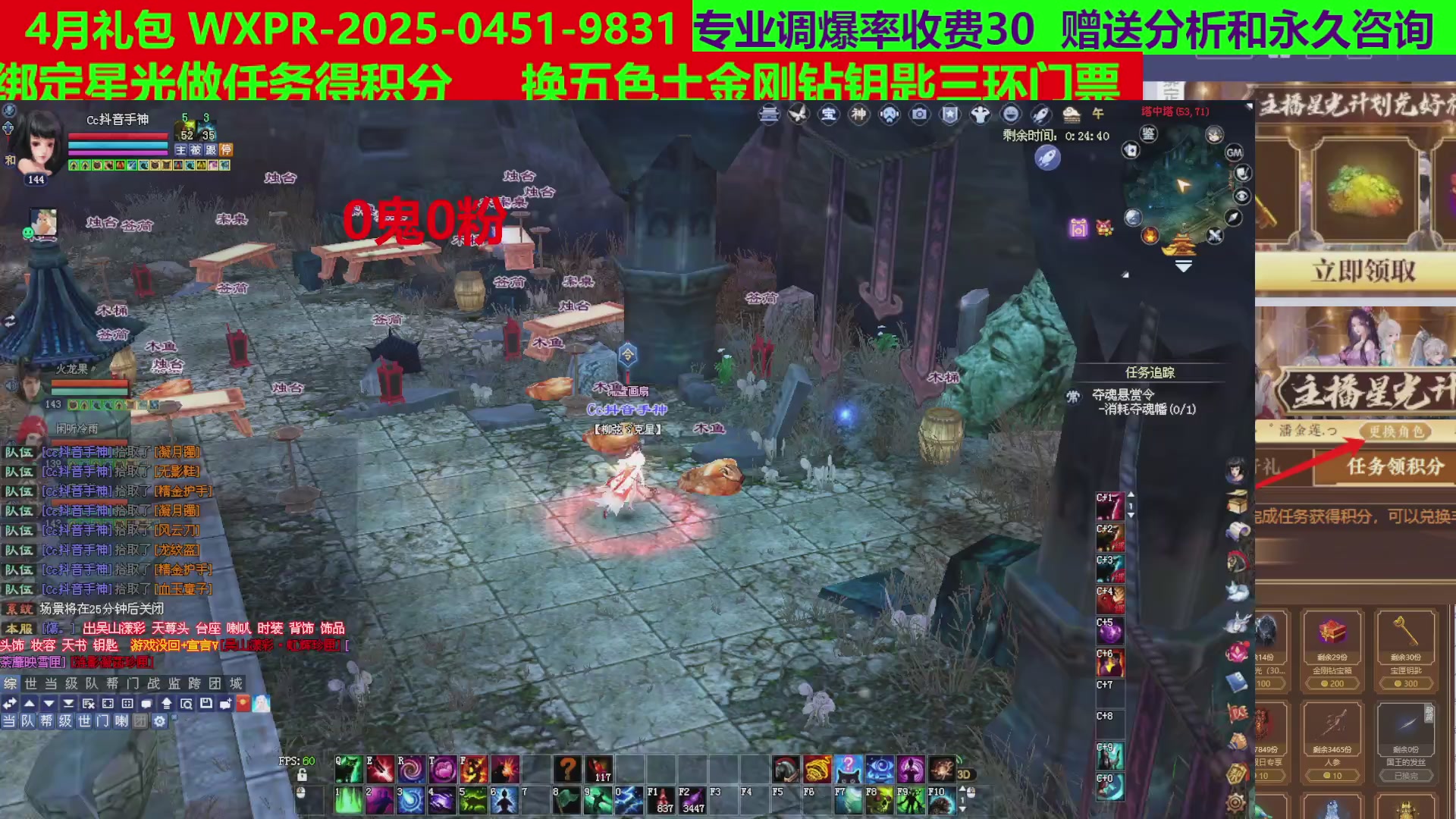 每天16小时地狱海画扇500幸运