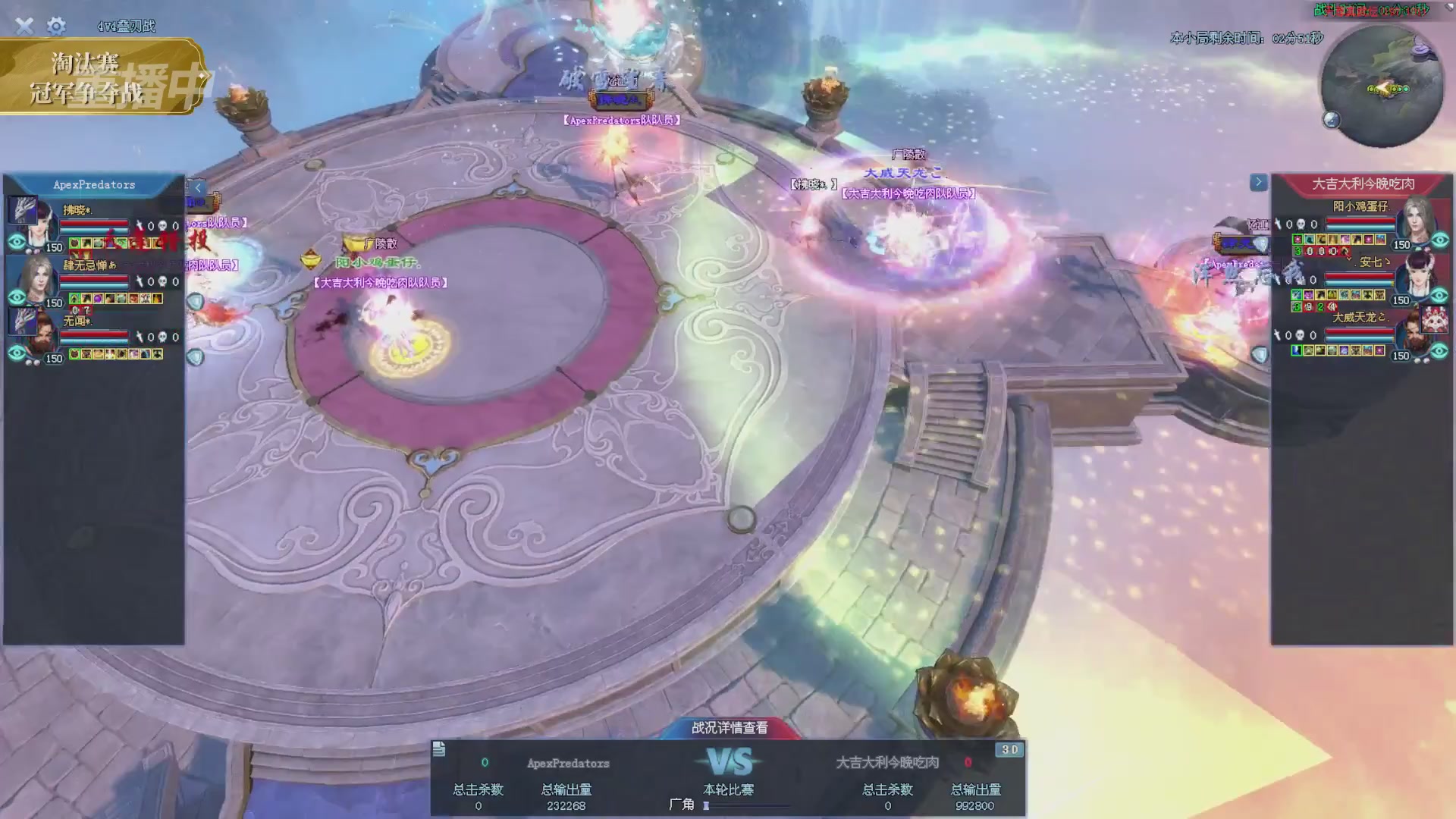 【重播】2025倩女幽魂端游天尊真武坛冬季赛总决赛