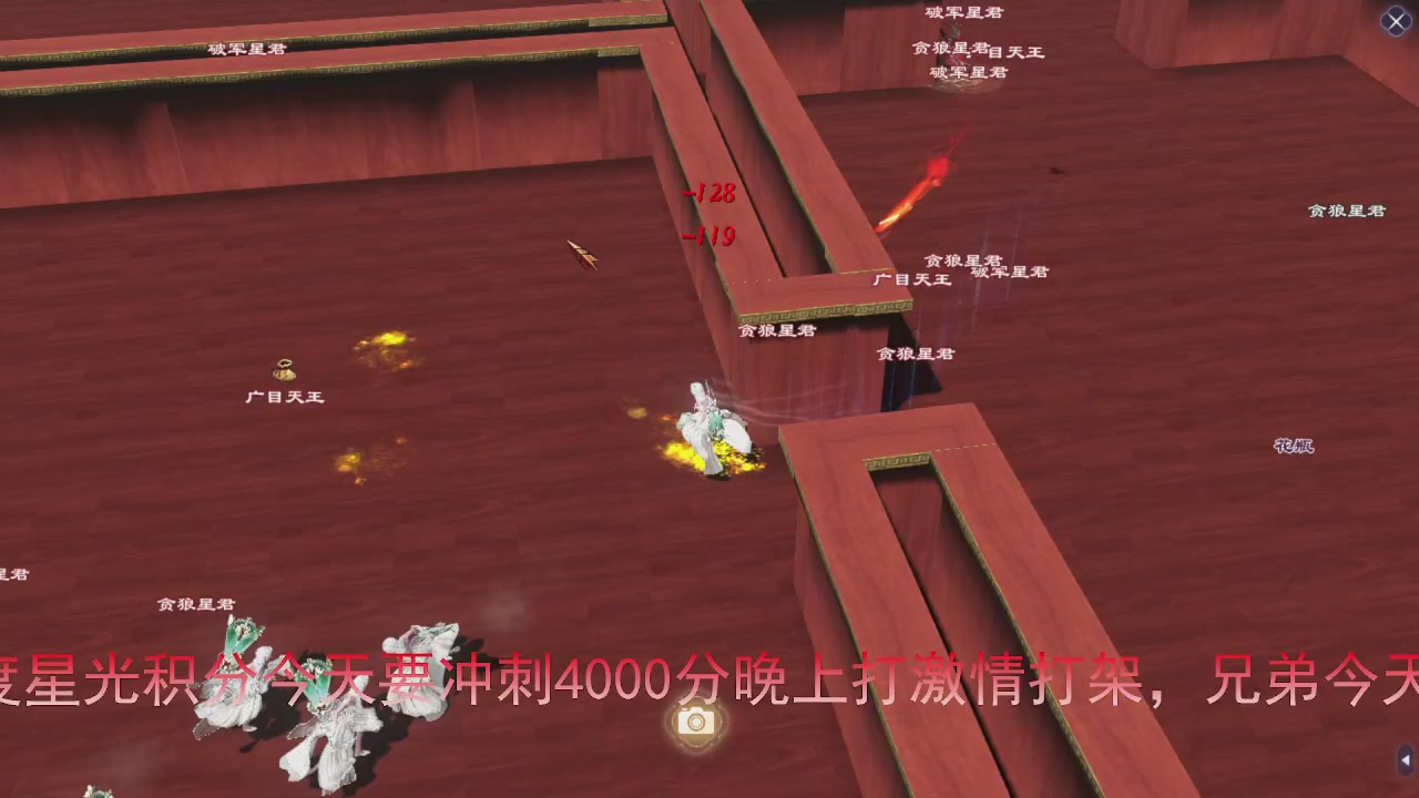 今天冲刺领先5000分加油兄弟们马上激情