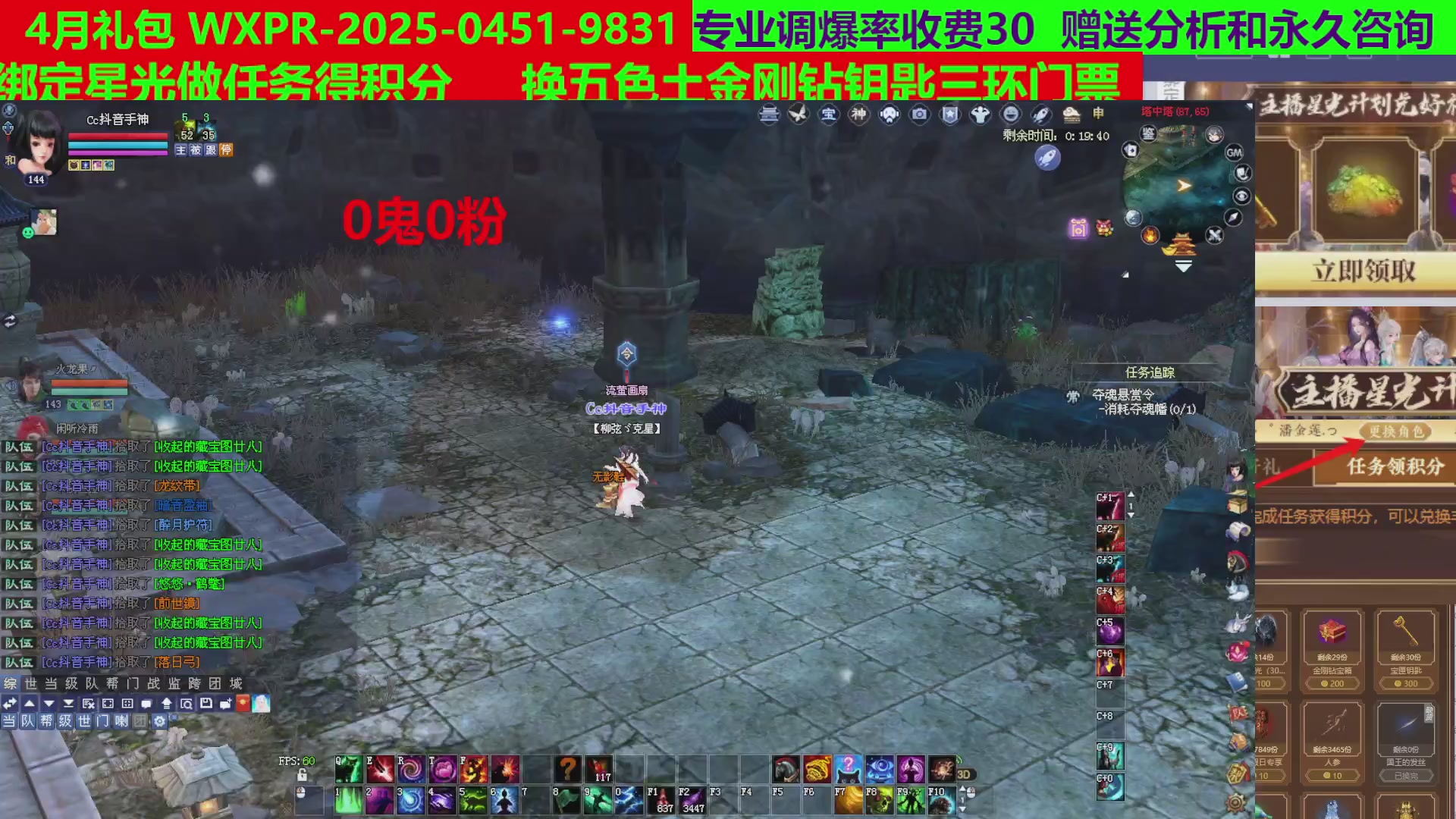 每天16小时地狱海画扇500幸运