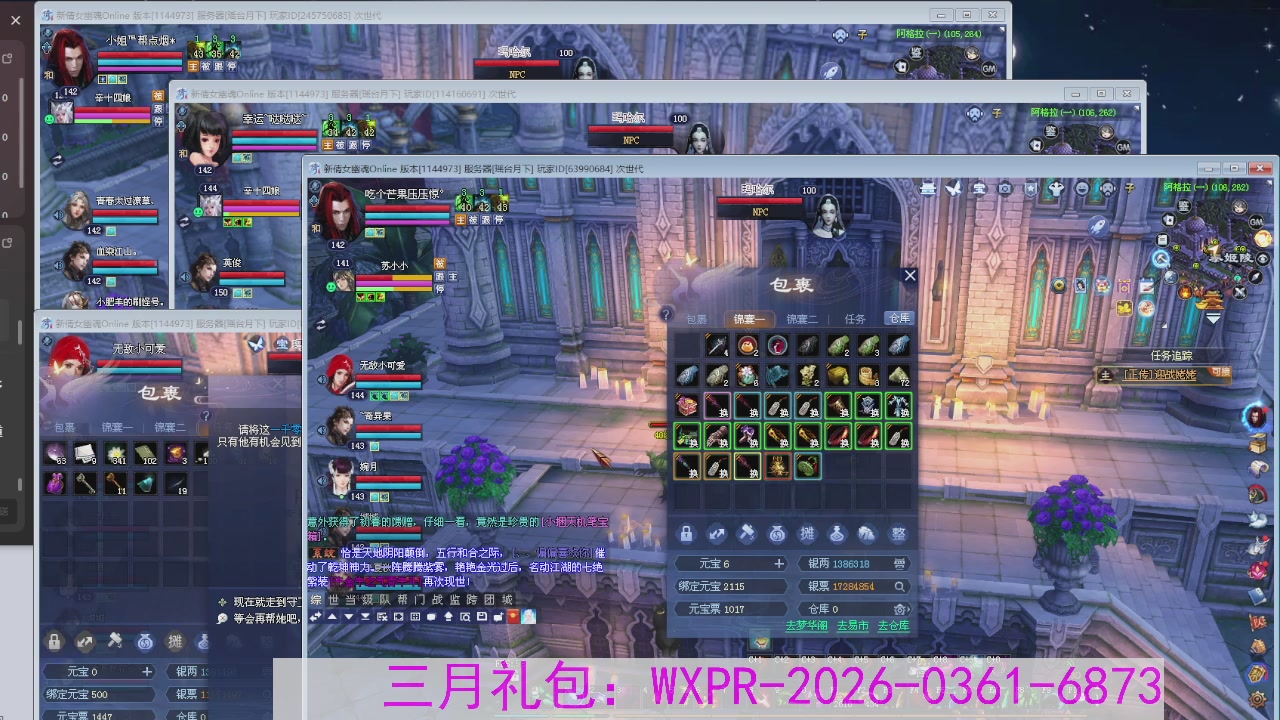 专注于大二无法自拔