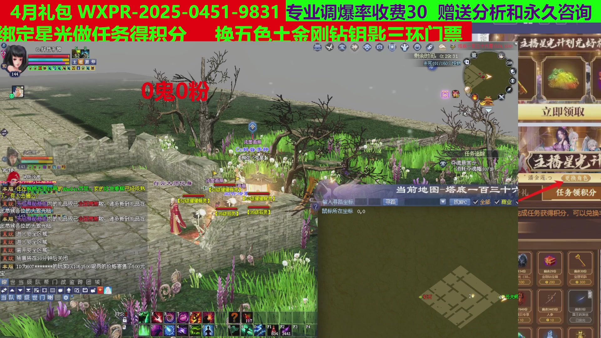 每天16小时地狱海画扇500幸运