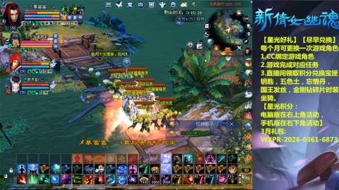 能绑定下星光吗？636幸运日常、守财