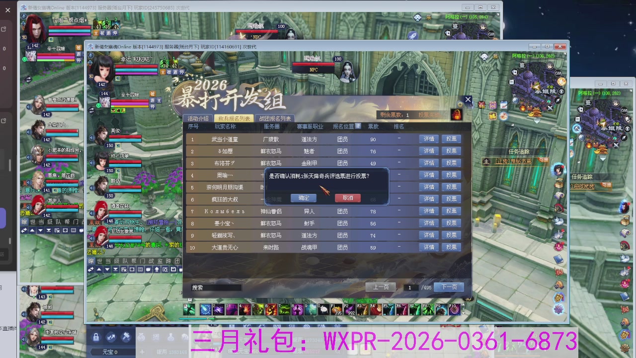 专注于大二无法自拔