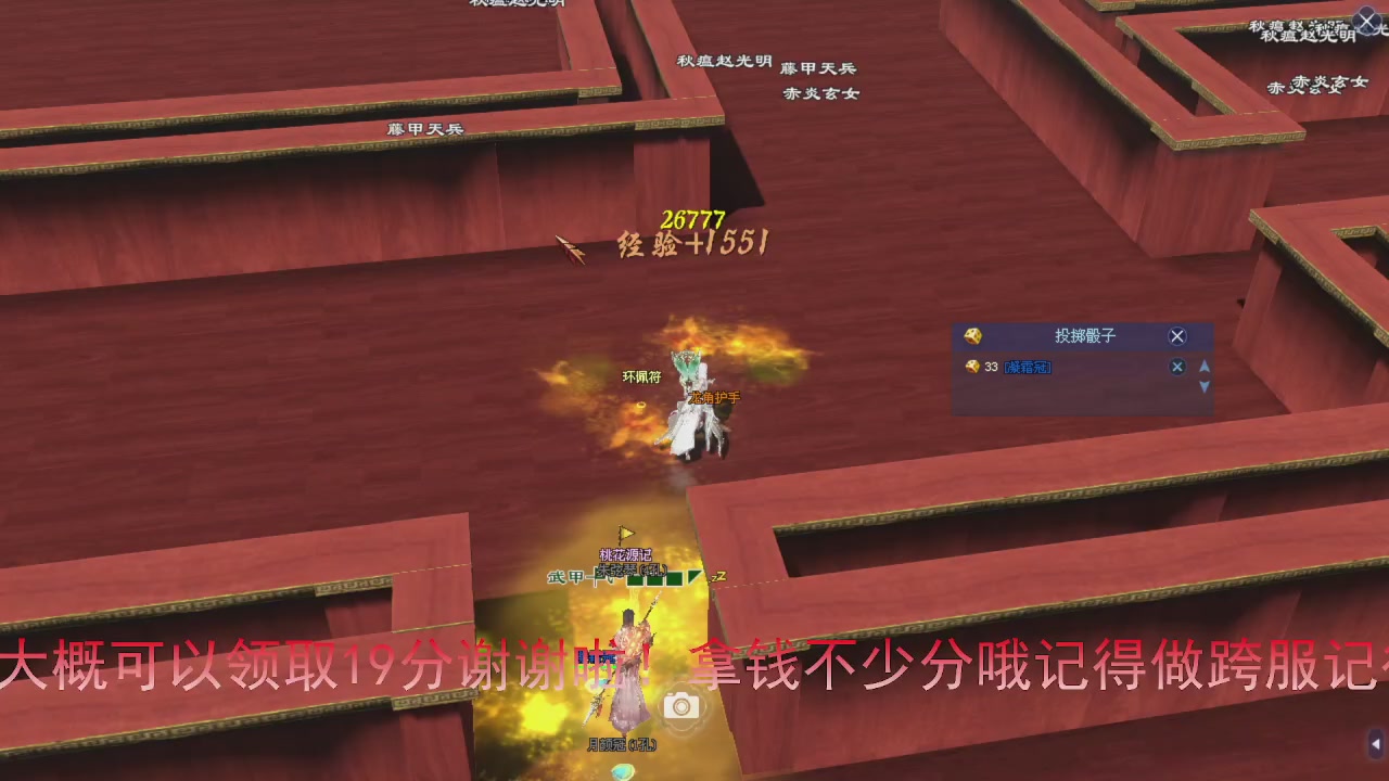 今天冲刺领先5000分加油兄弟们马上激情