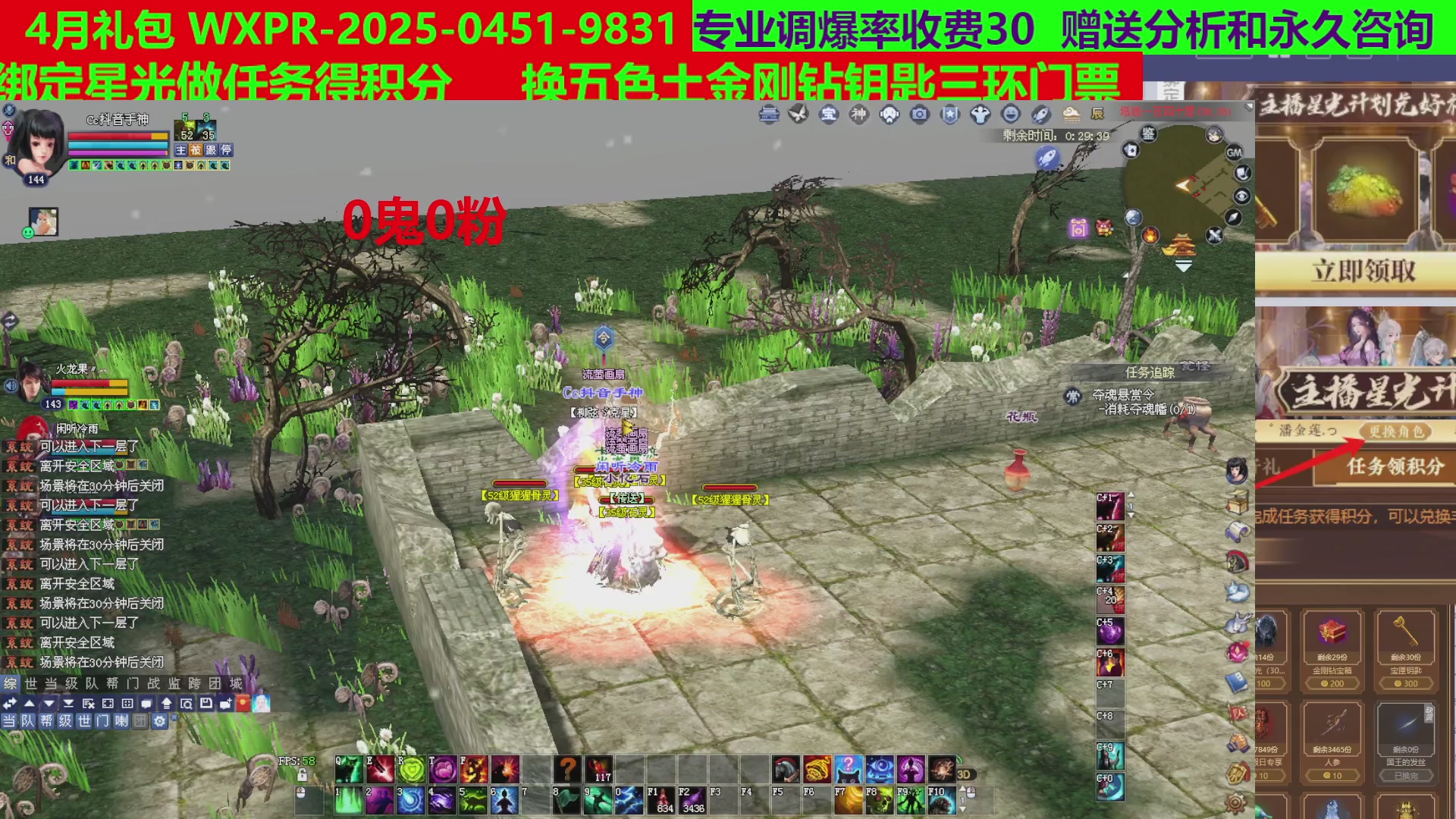 每天16小时地狱海画扇500幸运