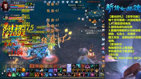 能绑定下星光吗？636幸运日常、守财