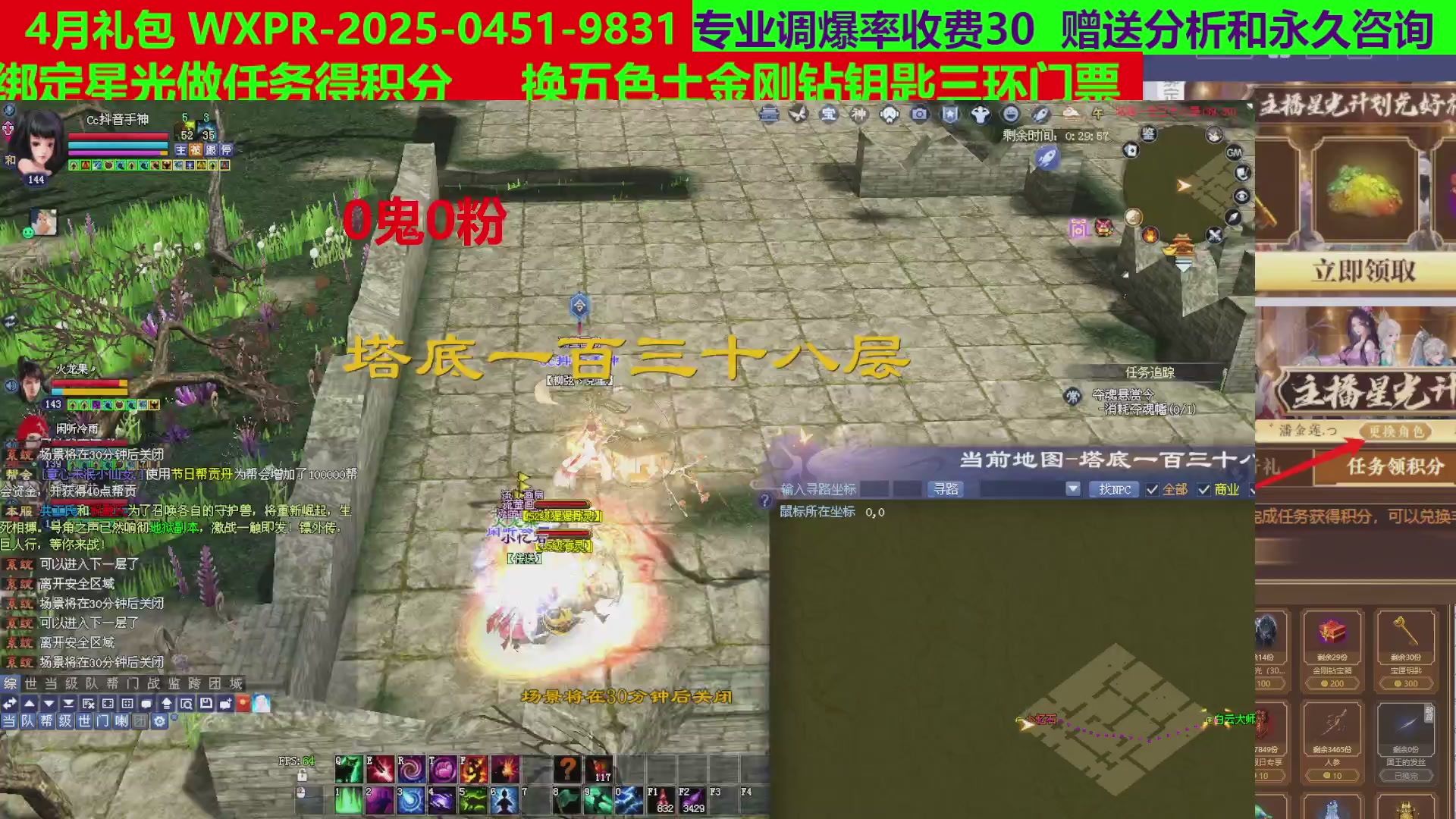 每天16小时地狱海画扇500幸运