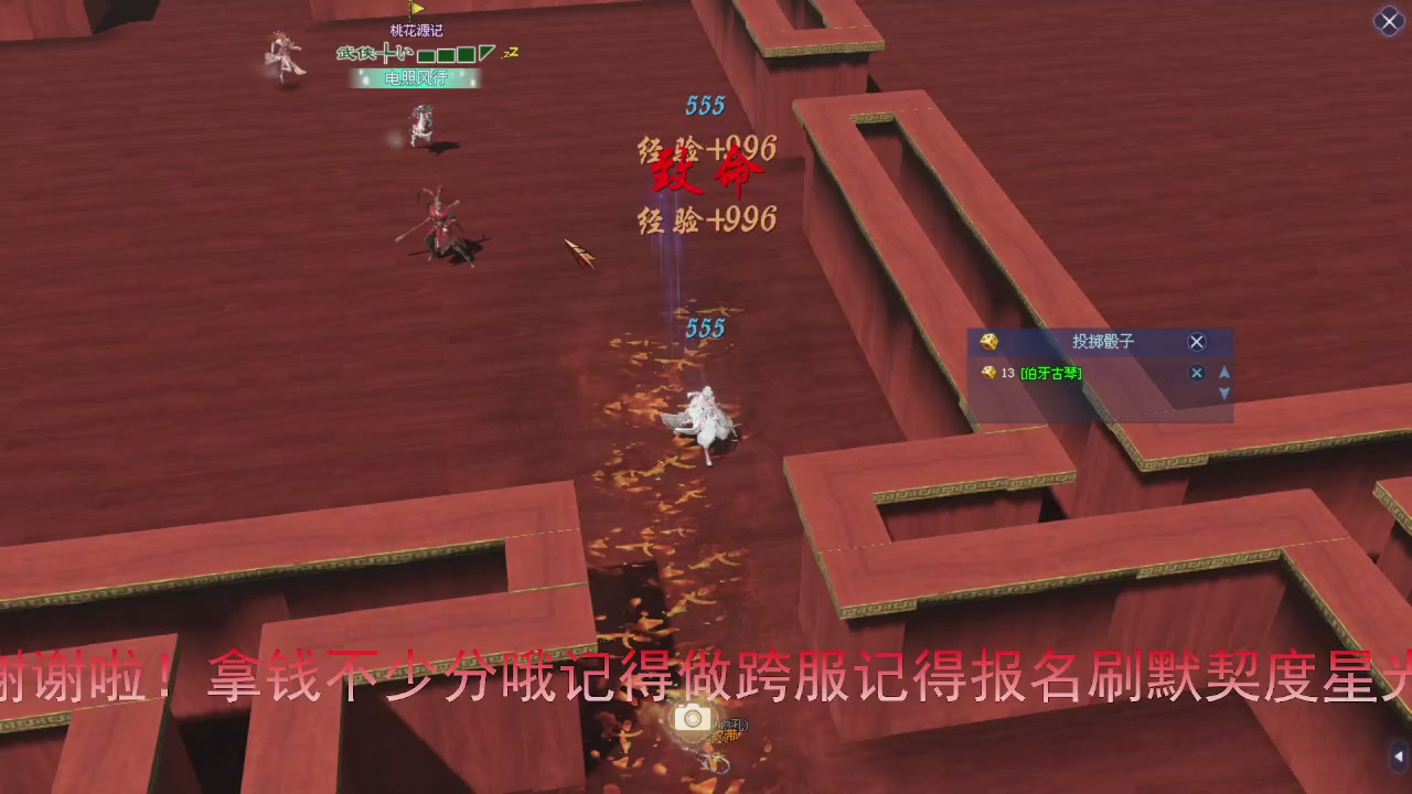 今天冲刺领先5000分加油兄弟们马上激情