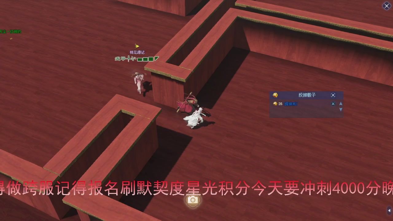 今天冲刺领先5000分加油兄弟们马上激情