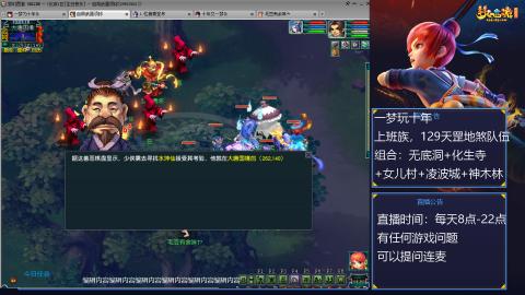 129上班族，日常+天罡地煞赚奶粉钱