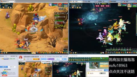 接跑商跑环需要滴滴我