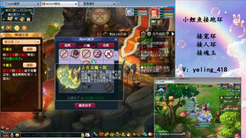 接命魂之玉 人环 宠环