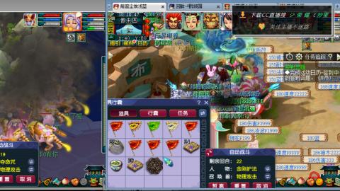 雪山区内帮战招人