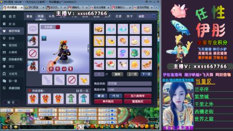 全服帮换帆板飞天舞飘带合鸣施法特效等积分