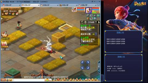 175凌波3法化圣之路