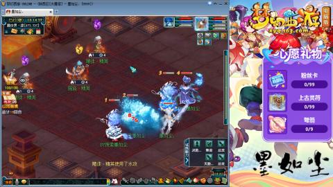 散人单开化生寺，其他号是队友的。