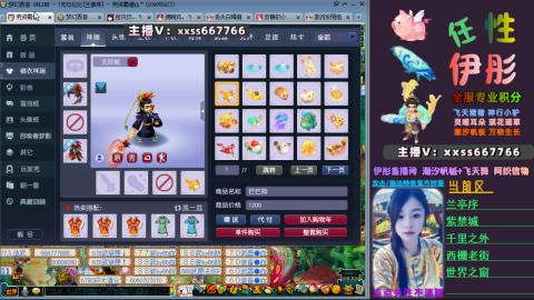 全服帮换帆板飞天舞飘带合鸣施法特效等积分