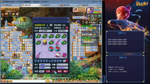 175凌波3法化圣之路