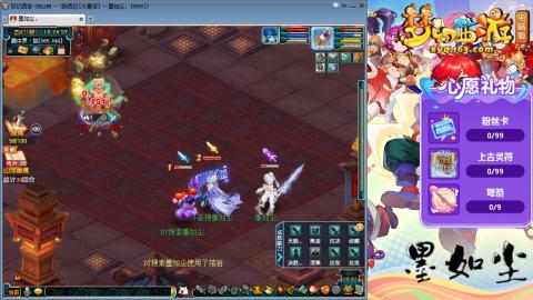 散人单开化生寺，其他号是队友的。