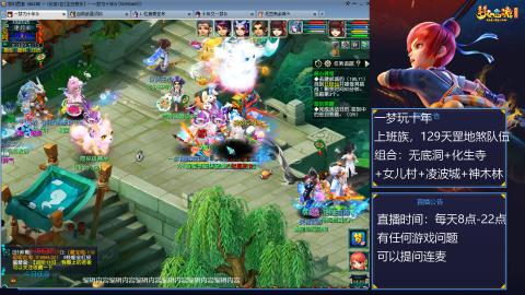 129上班族，日常+天罡地煞赚奶粉钱